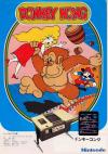 Donkey Kong (US set 2)